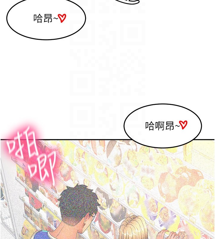 頂加套房的春天第55話-監視器視角A片