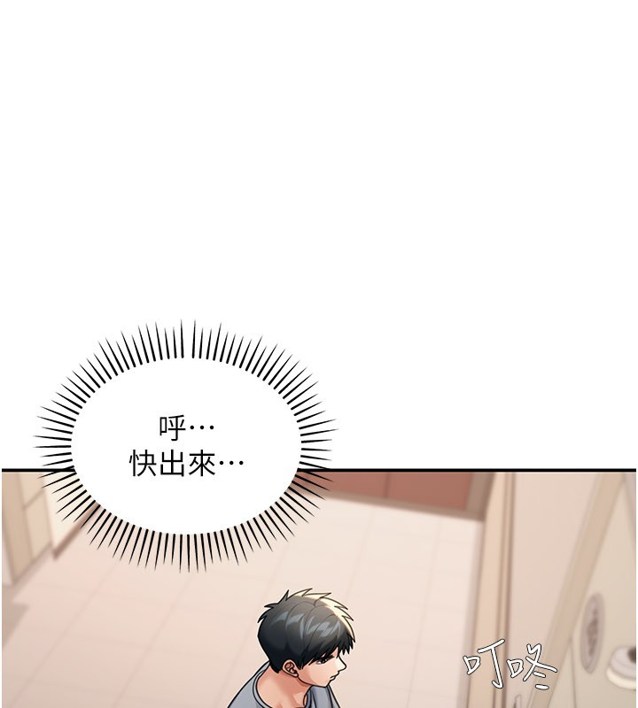 华尔街夜色第9話-妳可以賣身啊