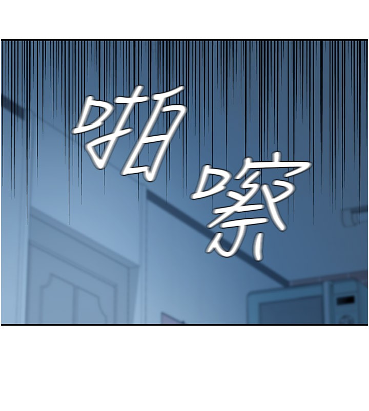 華爾街夜色第9話-妳可以賣身啊