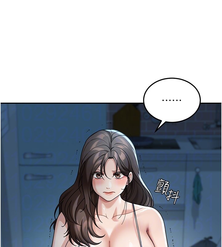 华尔街夜色第9話-妳可以賣身啊