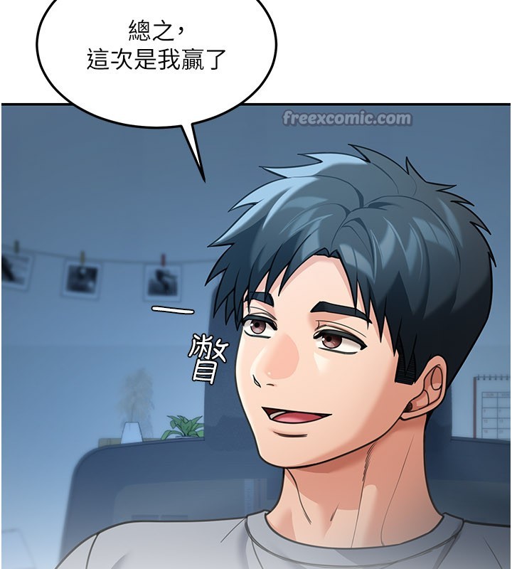 華爾街夜色第9話-妳可以賣身啊