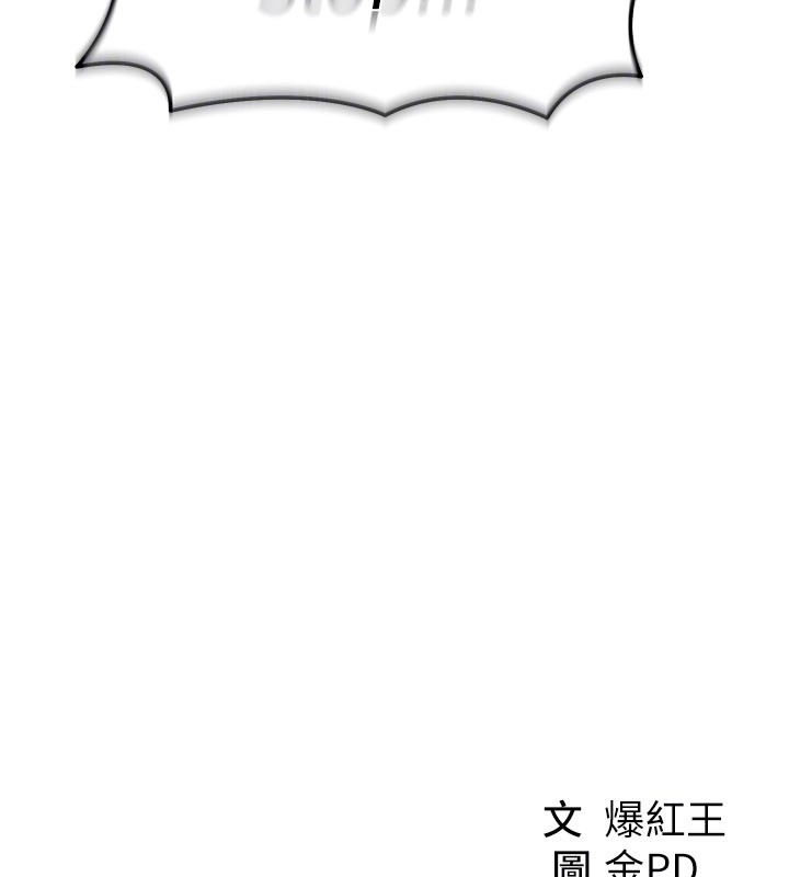 华尔街夜色第9話-妳可以賣身啊