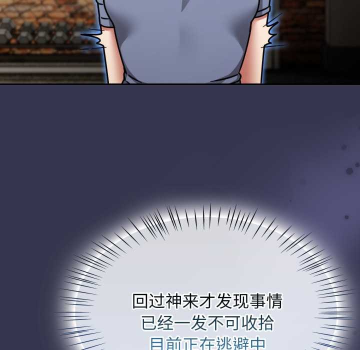 熱情拳擊館第58話