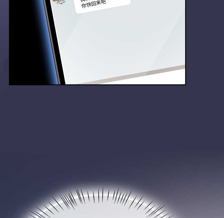 熱情拳擊館第58話