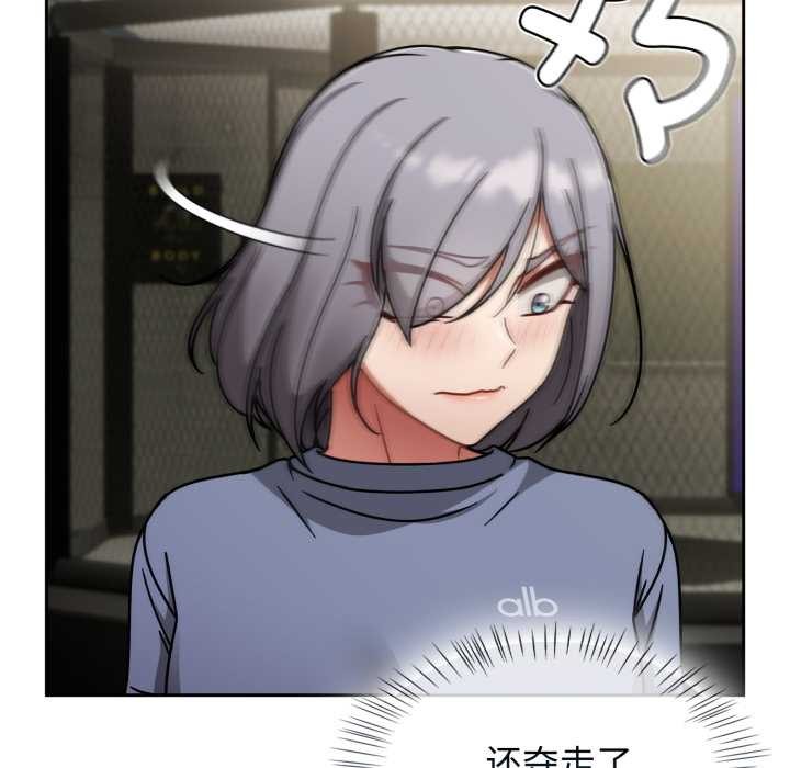 熱情拳擊館第58話