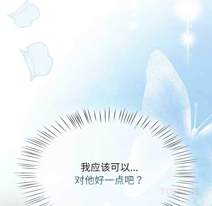 熱情拳擊館第58話