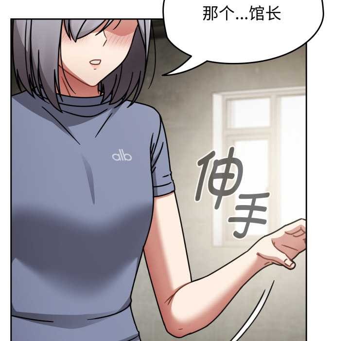 熱情拳擊館第58話