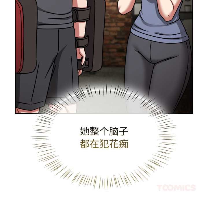 熱情拳擊館第58話