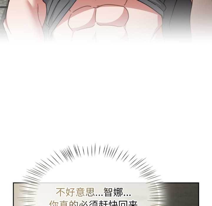 熱情拳擊館第58話