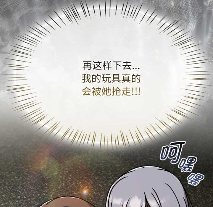 热情拳击馆第58話