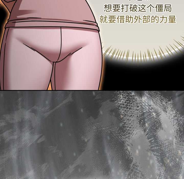 热情拳击馆第58話