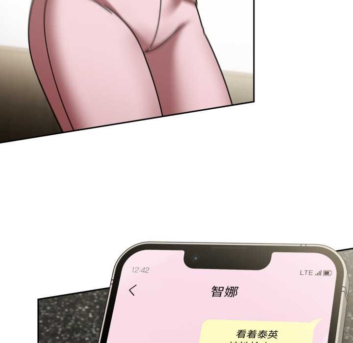 熱情拳擊館第58話