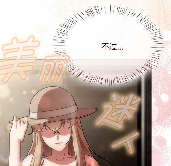 熱情拳擊館第58話