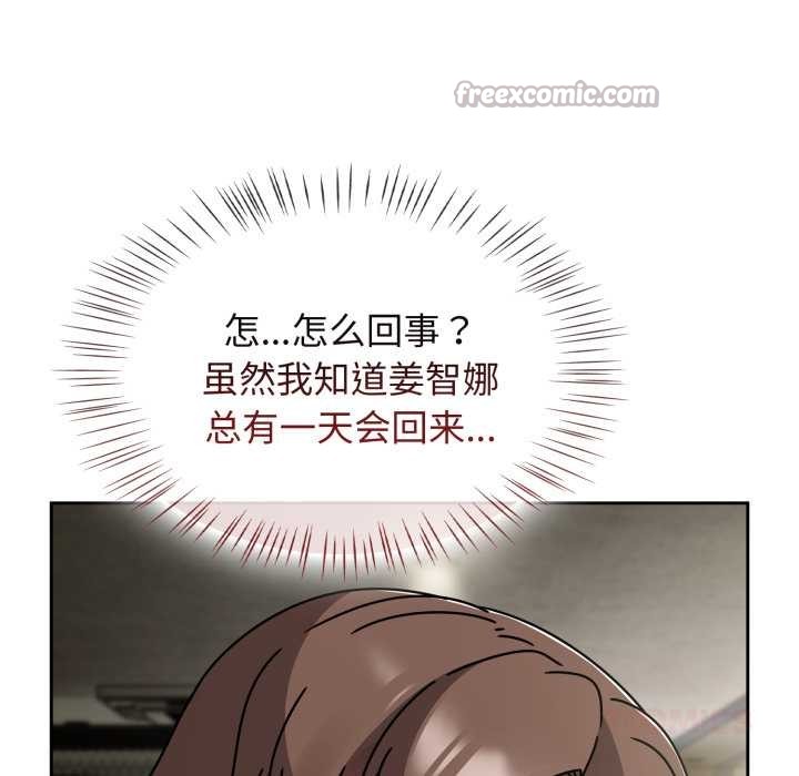 热情拳击馆第58話