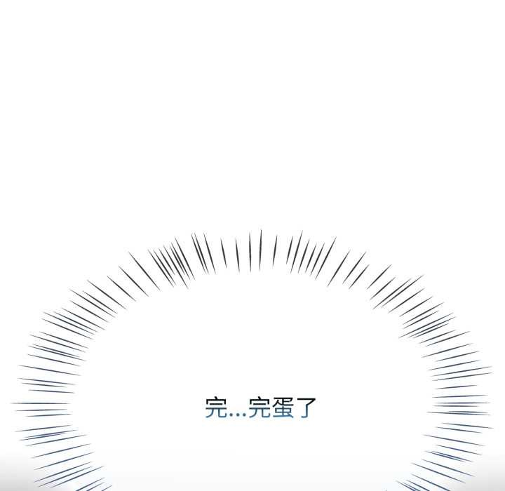 热情拳击馆第58話