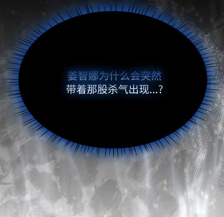 熱情拳擊館第58話