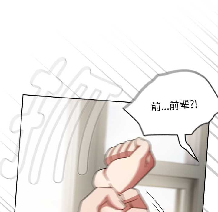 熱情拳擊館第58話