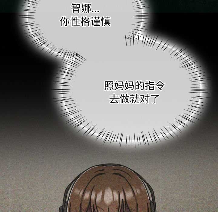 热情拳击馆第58話