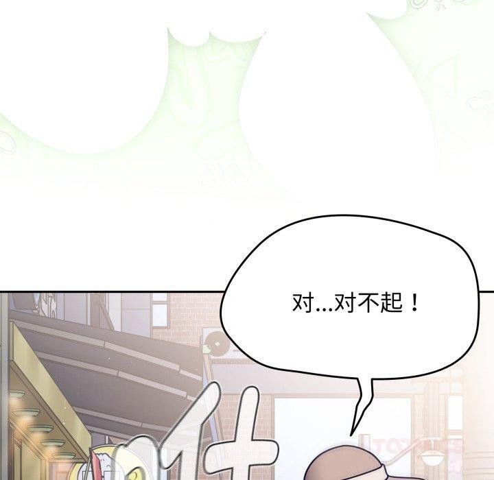 热情拳击馆第59話