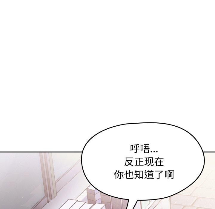 熱情拳擊館第59話