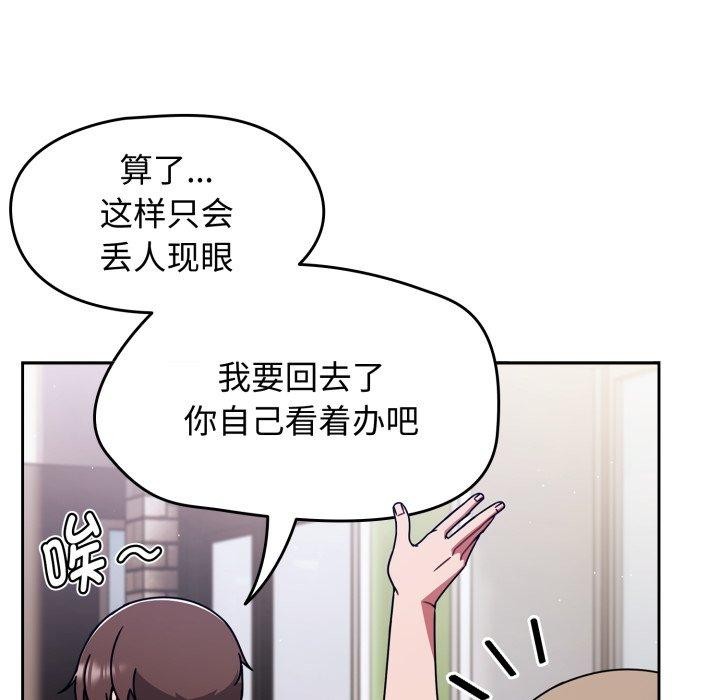 热情拳击馆第59話