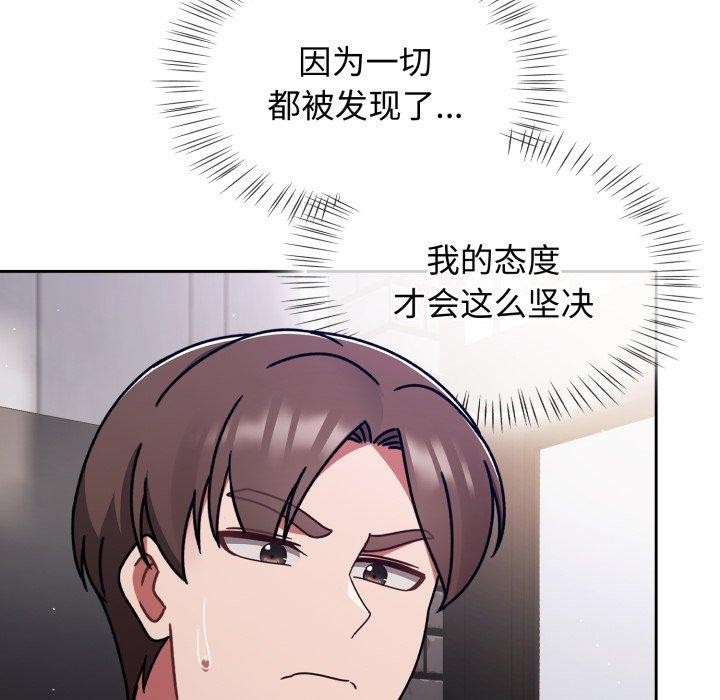 熱情拳擊館第59話