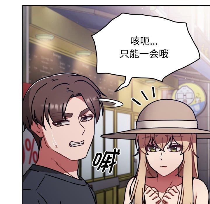 热情拳击馆第59話