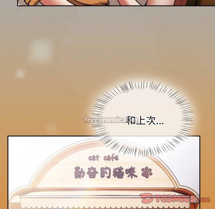 熱情拳擊館第59話