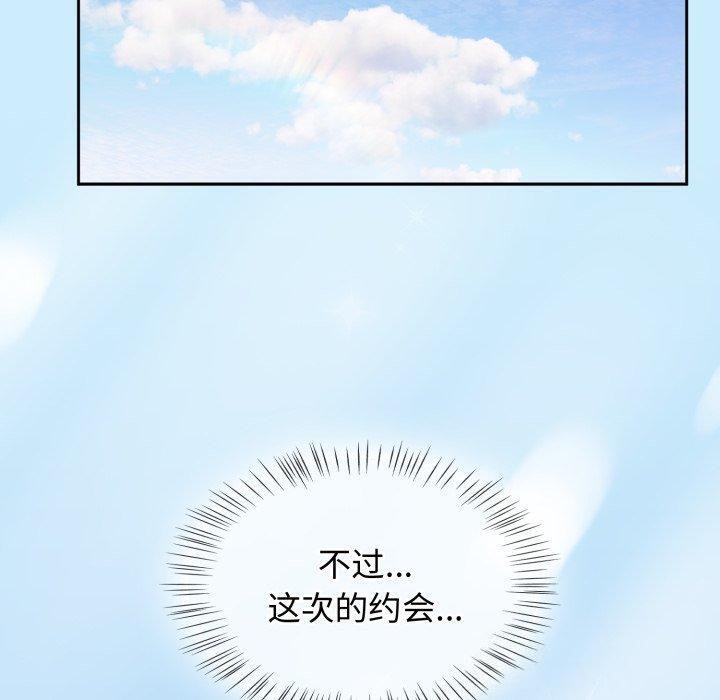 熱情拳擊館第59話