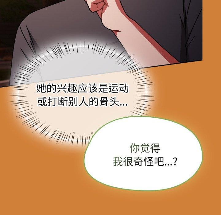 熱情拳擊館第59話