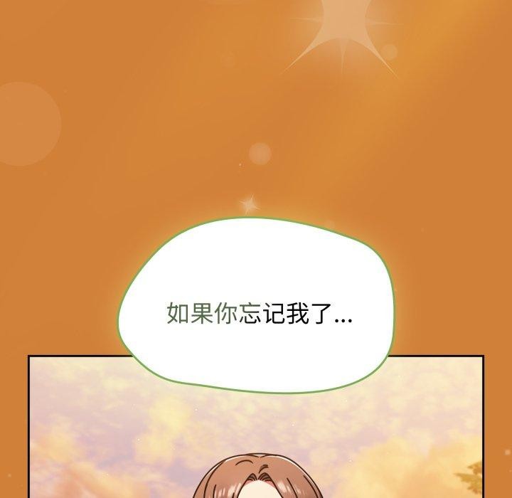 熱情拳擊館第59話