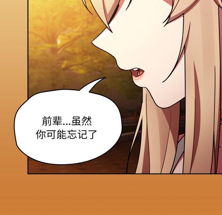 熱情拳擊館第59話