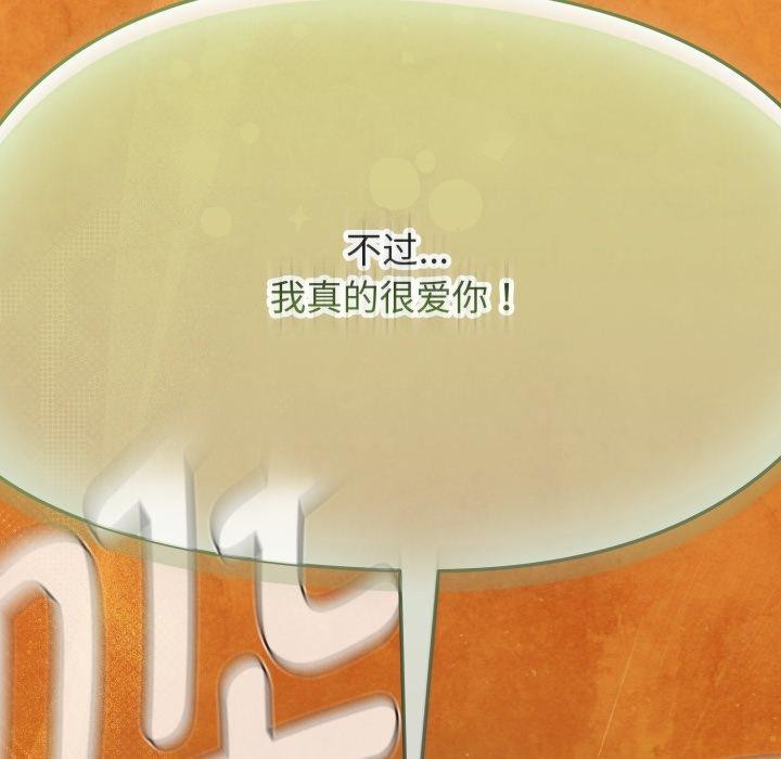 热情拳击馆第59話