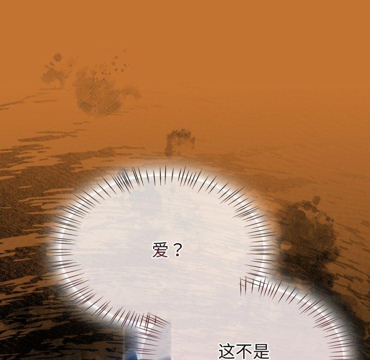 热情拳击馆第59話