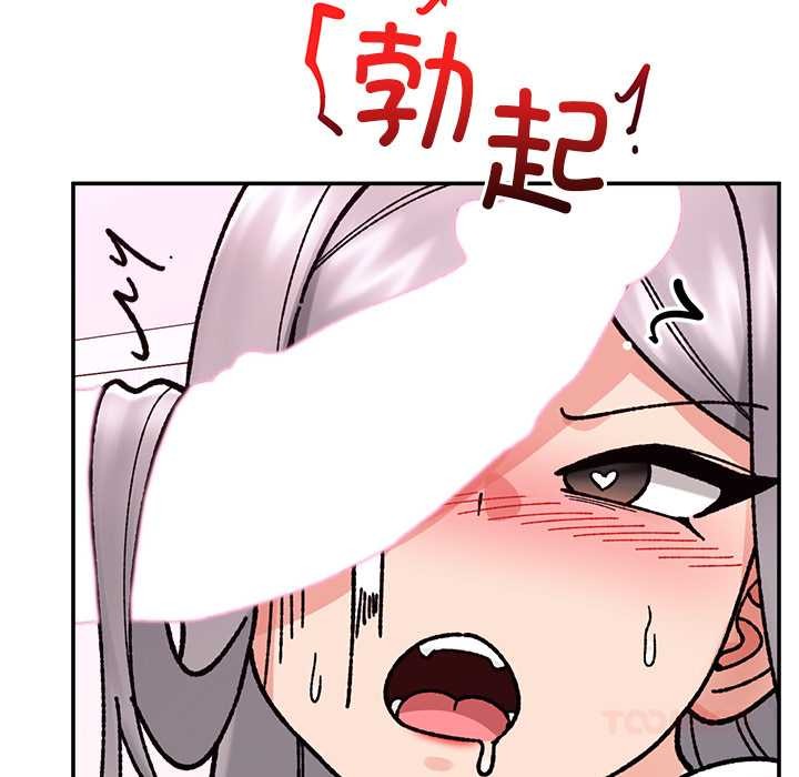 催眠手機第55話