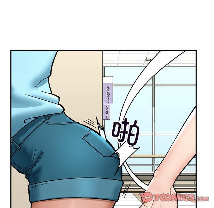 催眠手機第56話