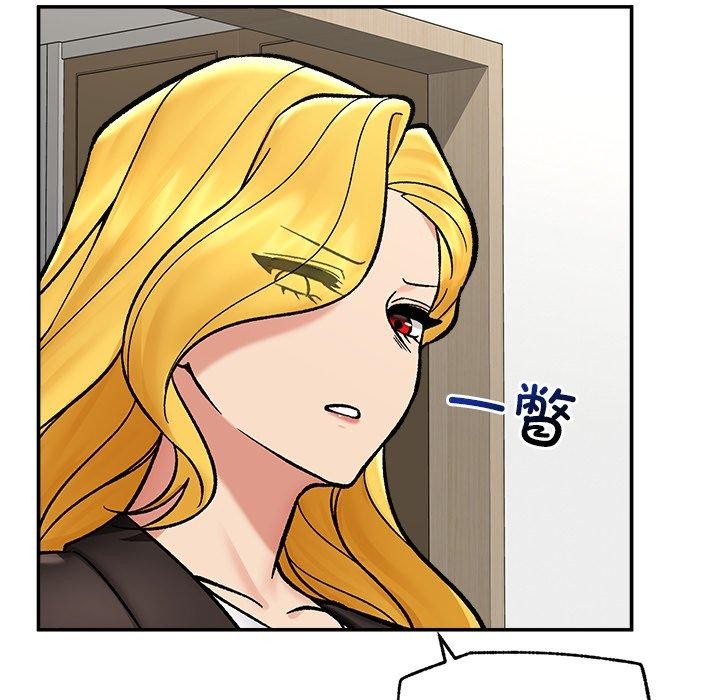 催眠手机第56話