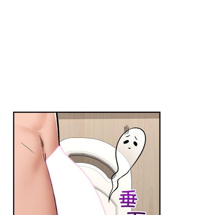 催眠手機第56話