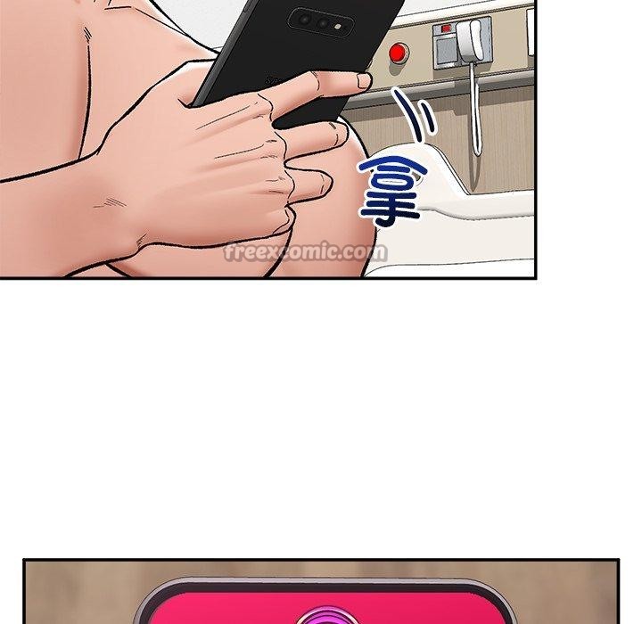 催眠手機第56話