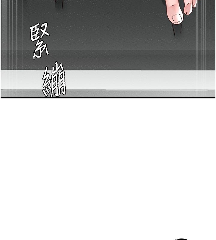 男人配额制第33話-淫亂護士親口取精