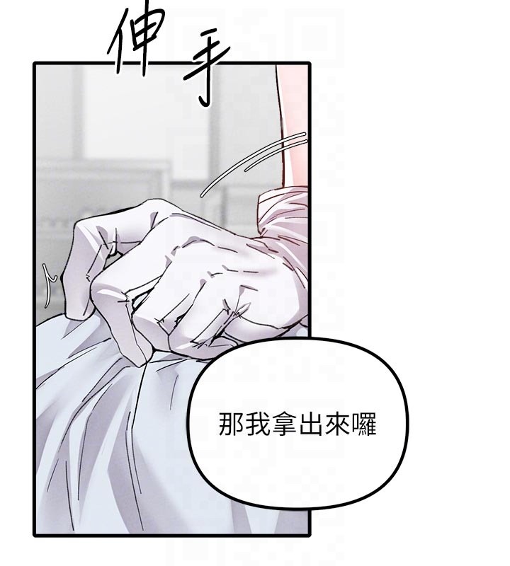 男人配額制第33話-淫亂護士親口取精