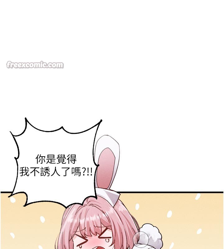 男人配额制第33話-淫亂護士親口取精