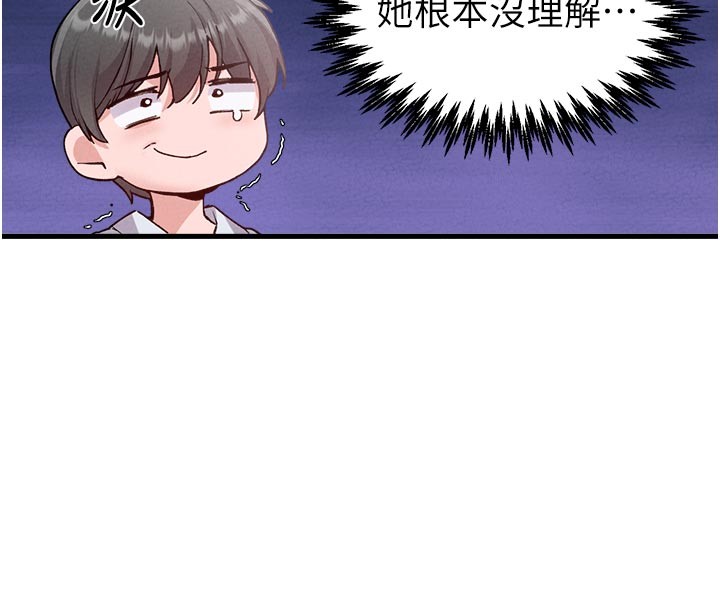 男人配额制第33話-淫亂護士親口取精