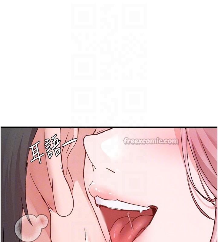 男人配額制第33話-淫亂護士親口取精