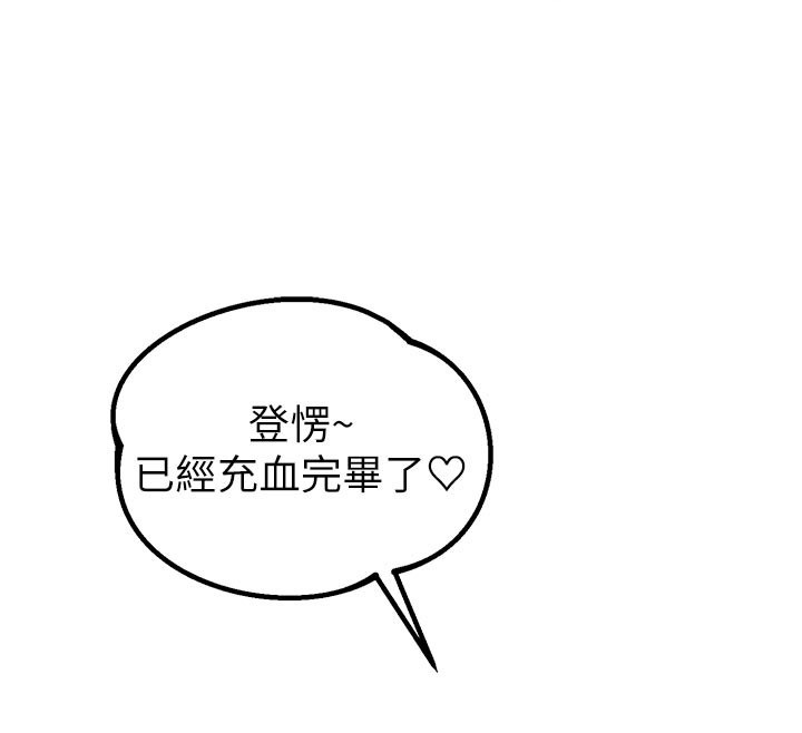 男人配額制第33話-淫亂護士親口取精