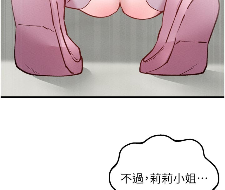 男人配额制第33話-淫亂護士親口取精