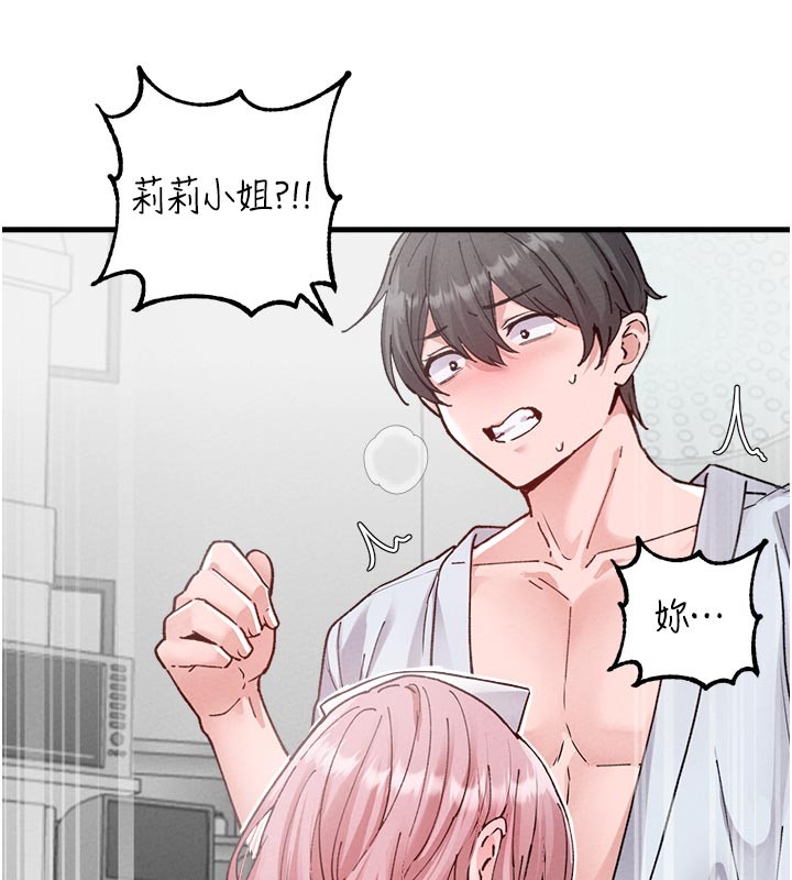 男人配额制第33話-淫亂護士親口取精