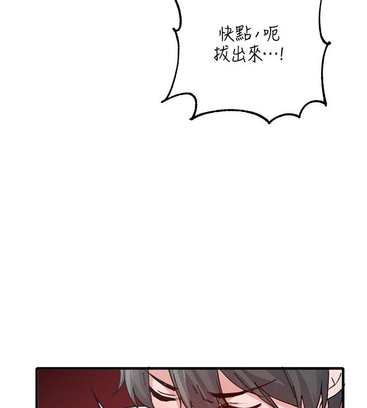 男人配额制第33話-淫亂護士親口取精