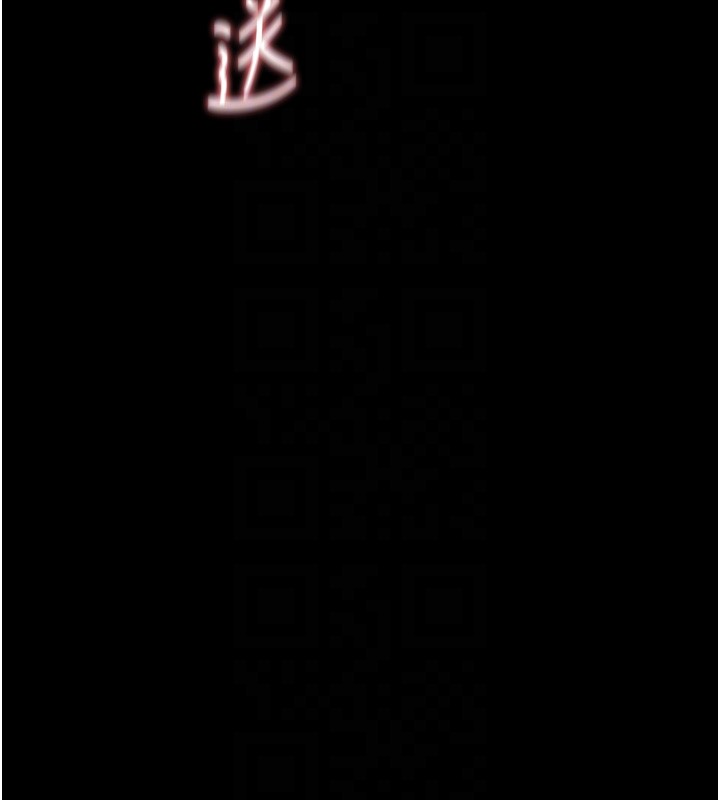 幼惑第15話-征服是雄性動物本能