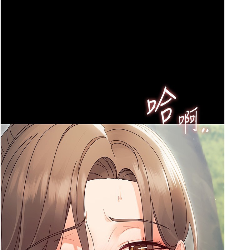 幼惑第15話-征服是雄性動物本能